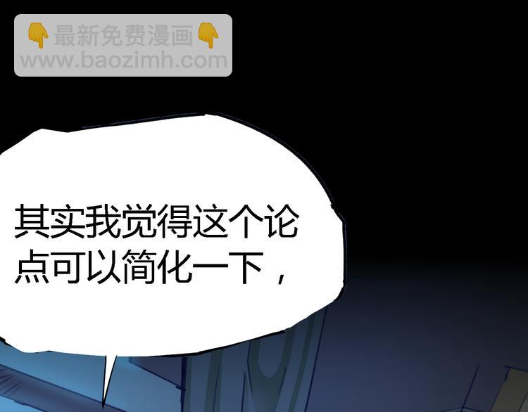 序章 时间穿越94