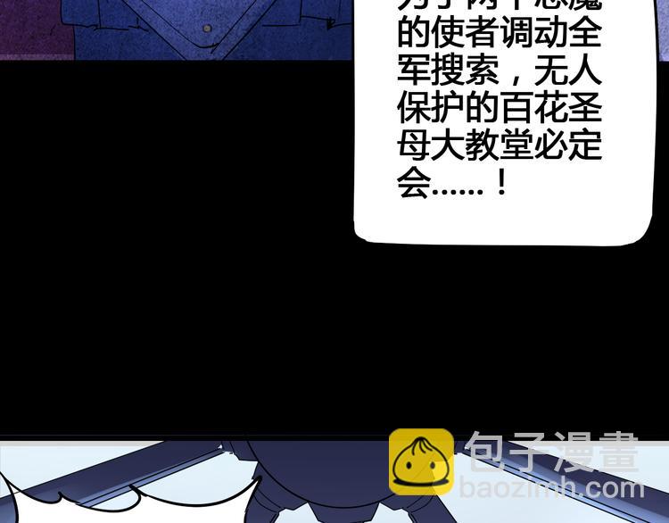 第95话 杂念77