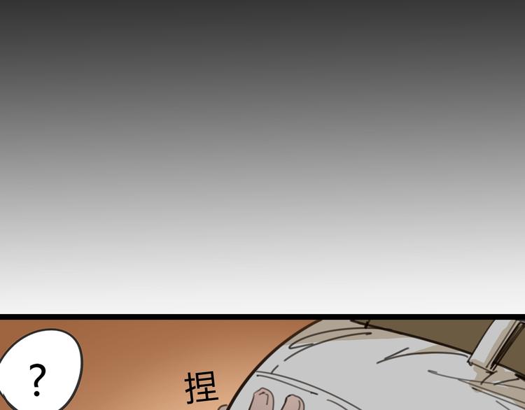 第1话 起始136