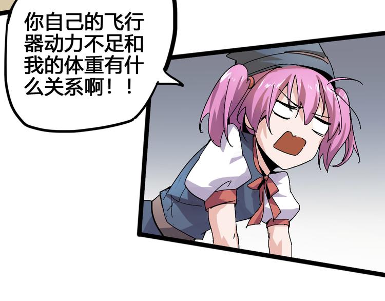 第94话 第四剑70