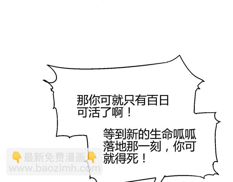 第34话 嚣张的拳头38