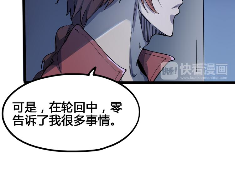 第96话 失忆117