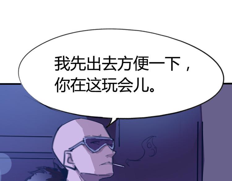 第1话 起始57