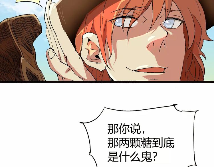 第68话 崩溃边缘129