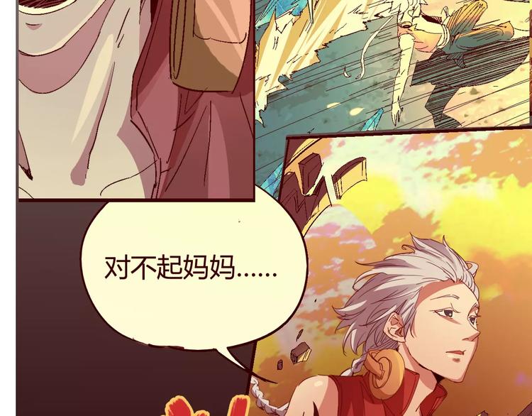 第61话 救人之托93