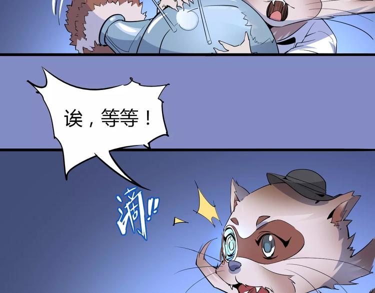 第45话 战争41