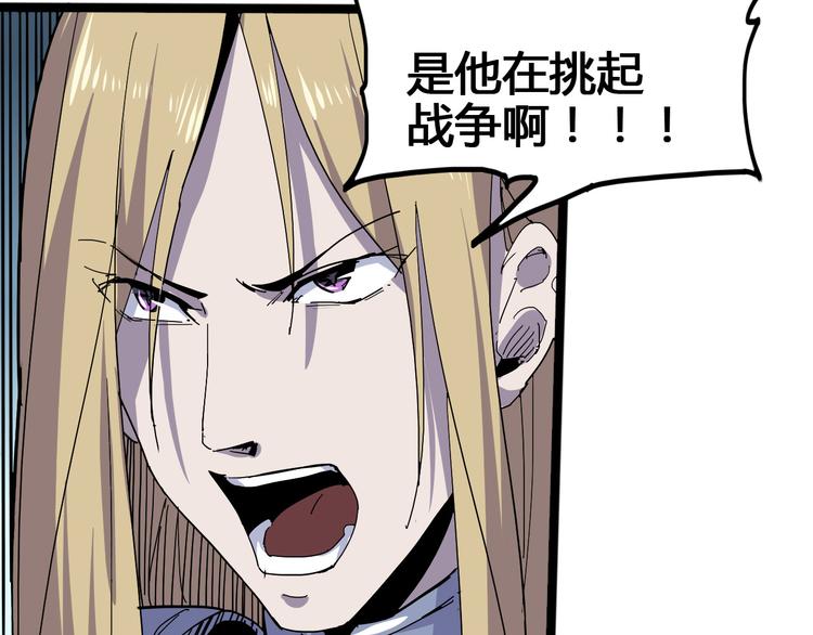 第100话 恶魔62