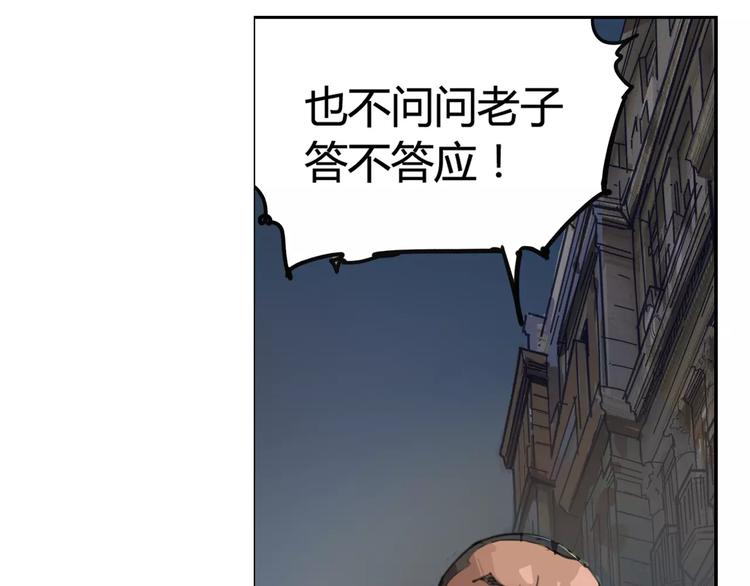 第2话 貌似穿越了？21