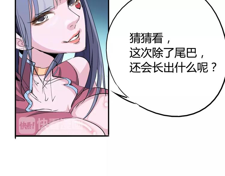 第44话 还没完34