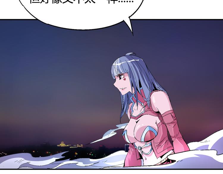 第34话 嚣张的拳头45