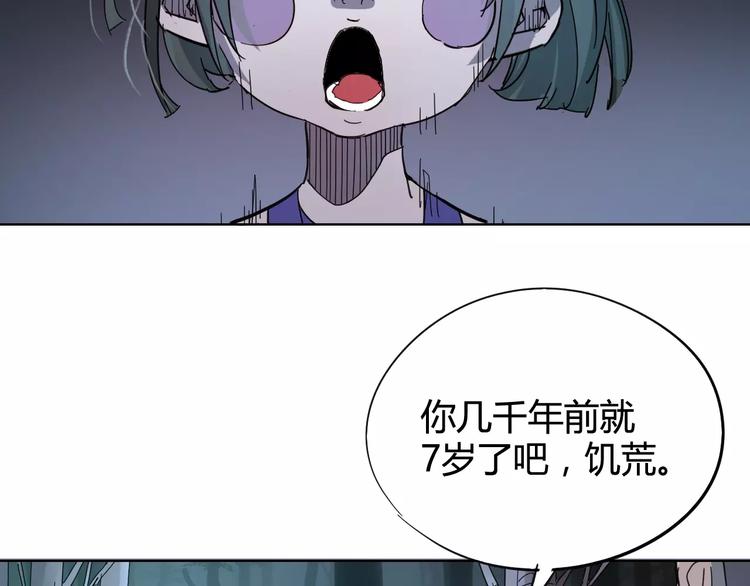 第26话 失手8