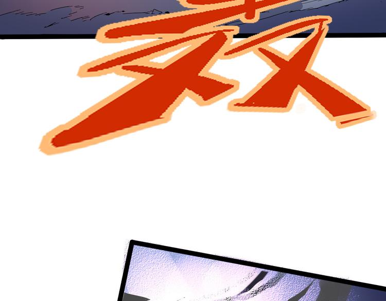 第109话 回归四维！57