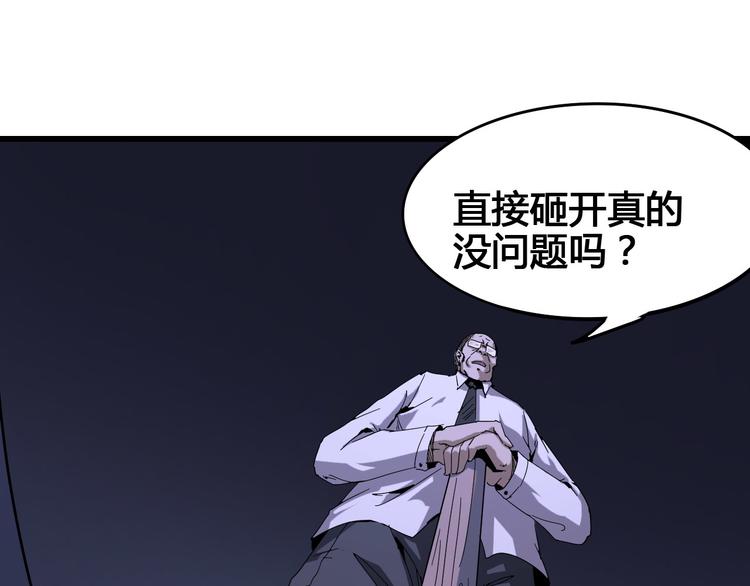 第96话 失忆29