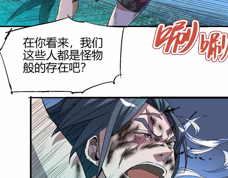 第60话 不屈77