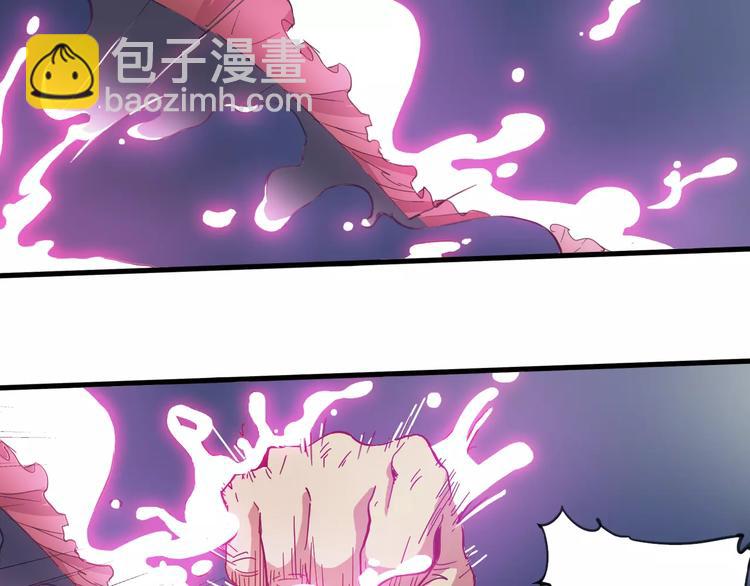 第5话 大叔登场33