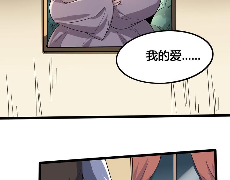第101话 恶魔82