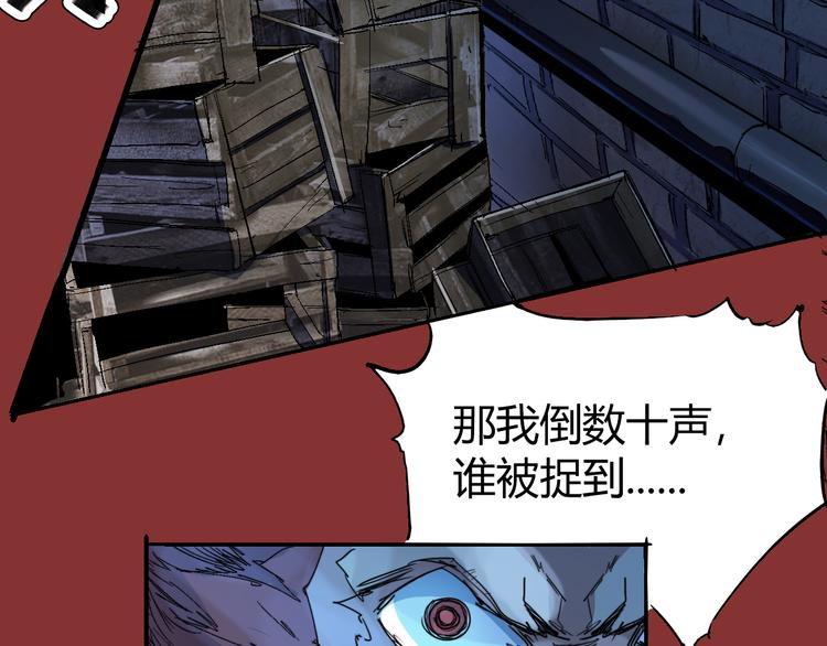 第71话 灾难降临11