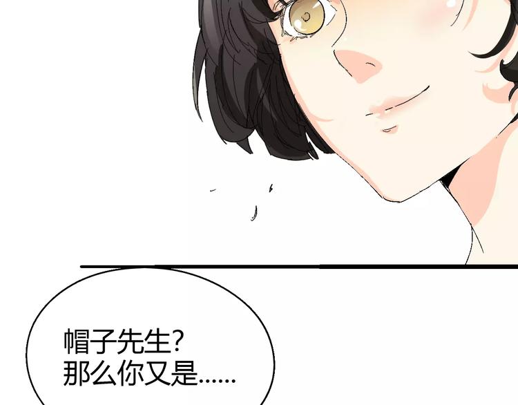 第61话 救人之托112