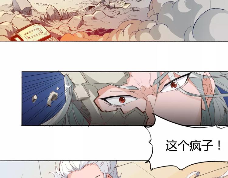 第15话 好战本性10