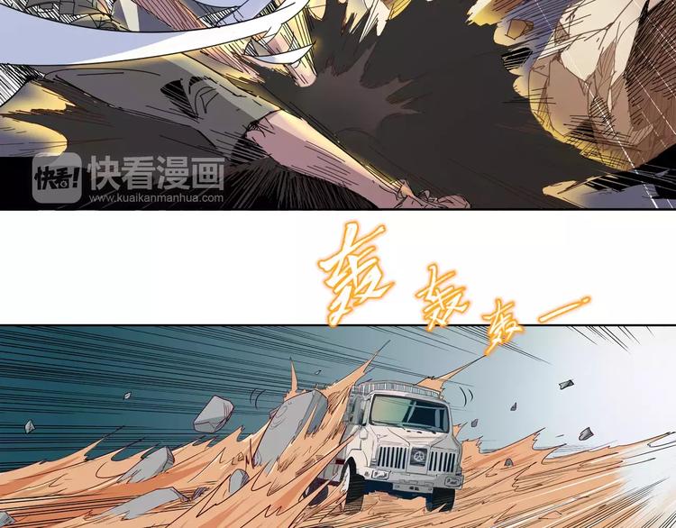 第15话 好战本性7