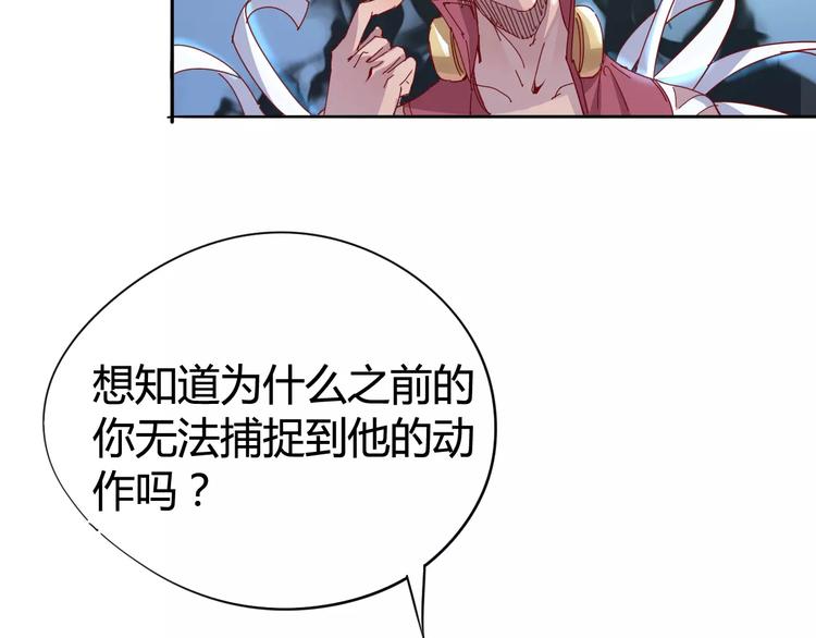 第16话 最强！43