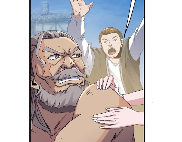 第84话 回到过去84