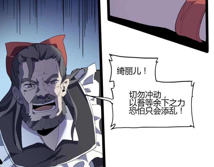 第114话 儿女情长多脆弱31
