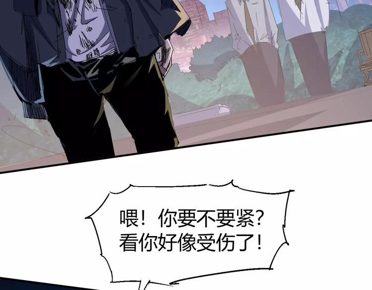 第68话 崩溃边缘108