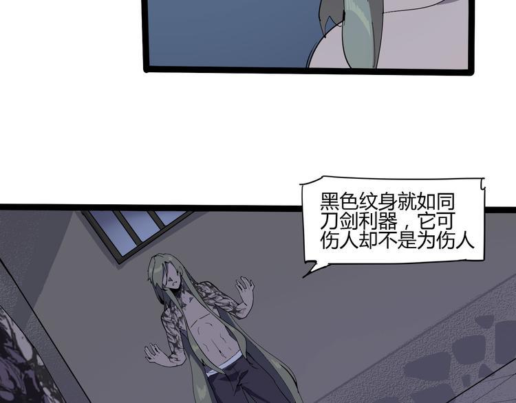 第108话 危机浮现！36
