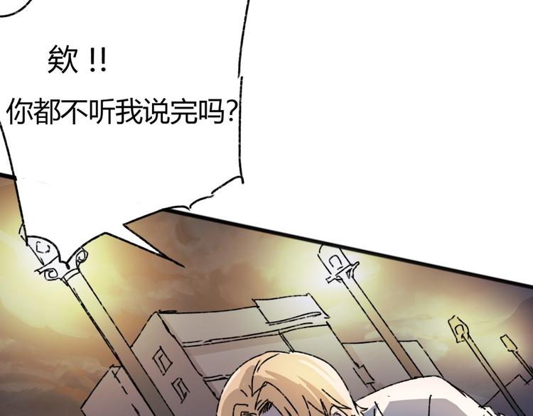 第72话 恨之入骨53