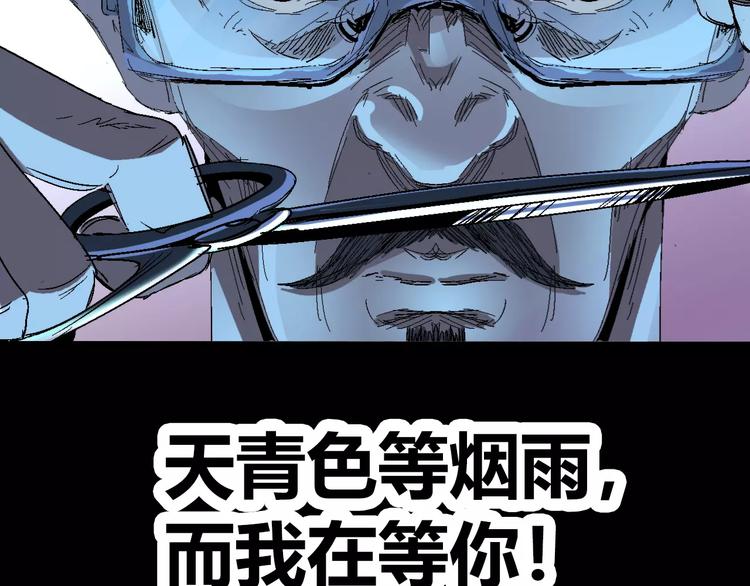 番外 理发师的艺术气息56
