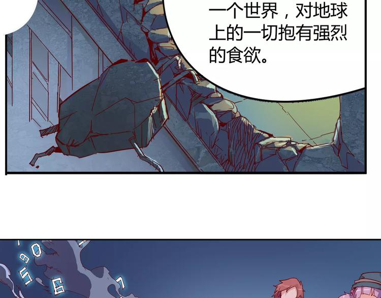 第6话 传送21