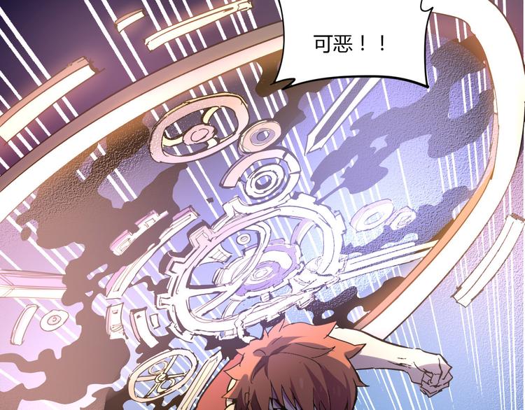 第109话 回归四维！70