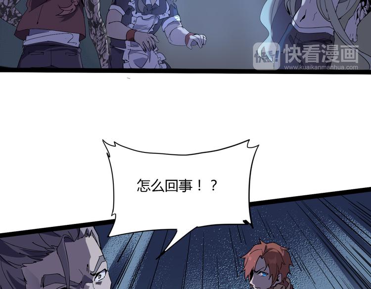 第108话 危机浮现！66