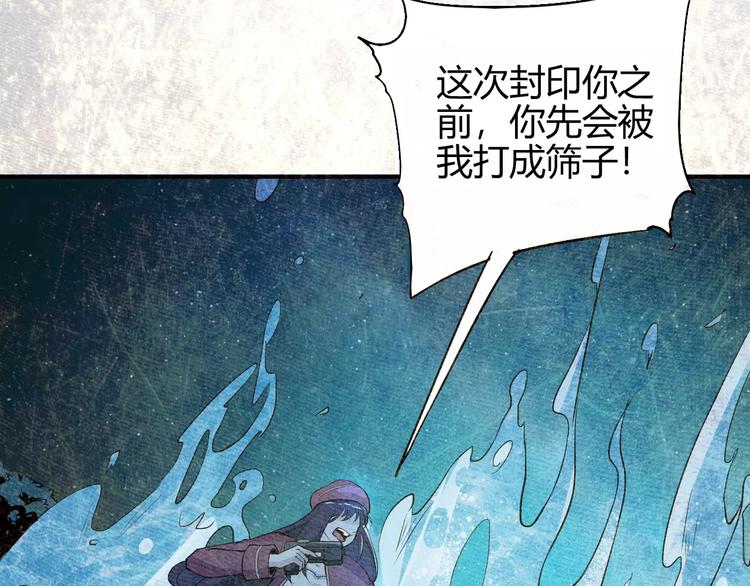 第57话 战争4