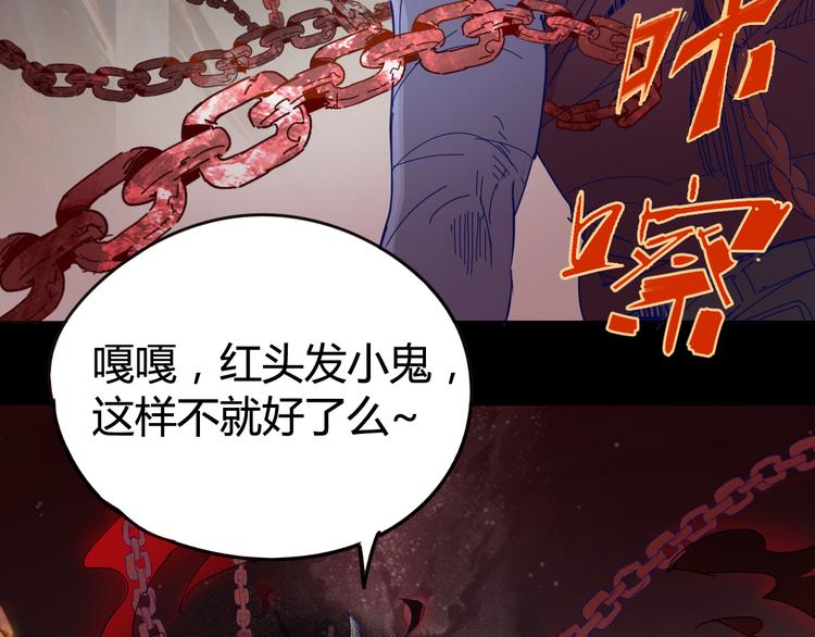 第16话 最强！28