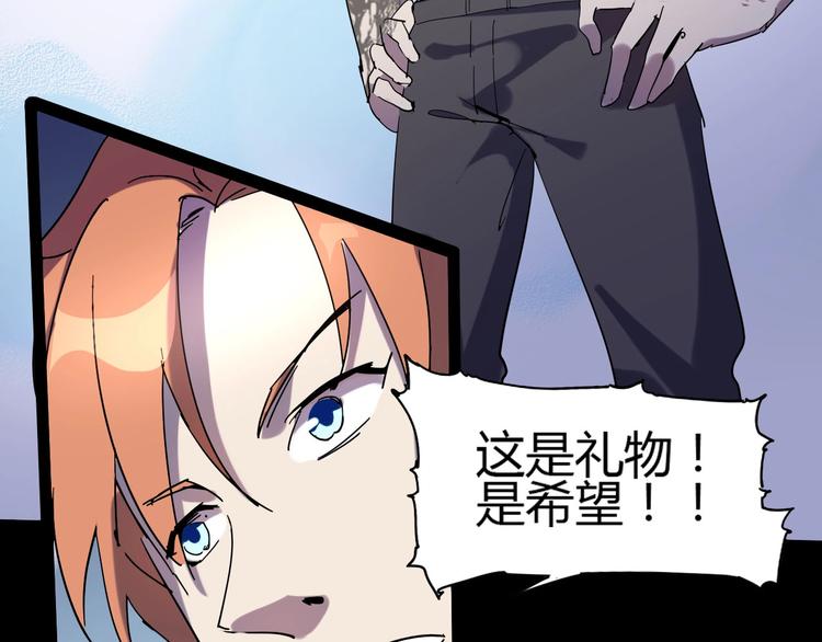 第112话 剩下的交给我吧！55