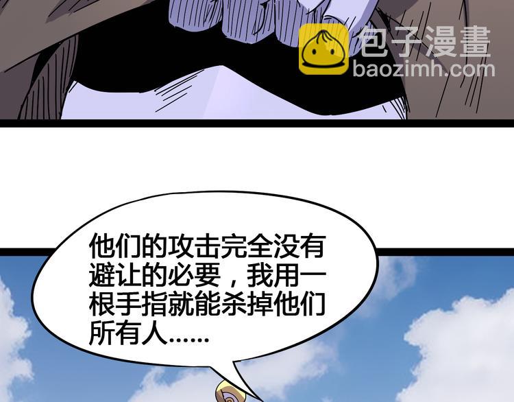 第90话 我的玩具91
