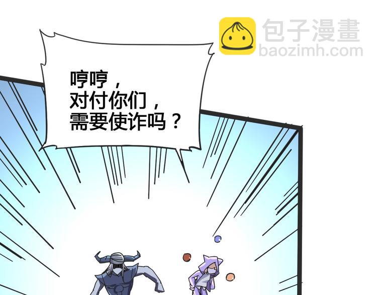 第103话 这是陷阱！57