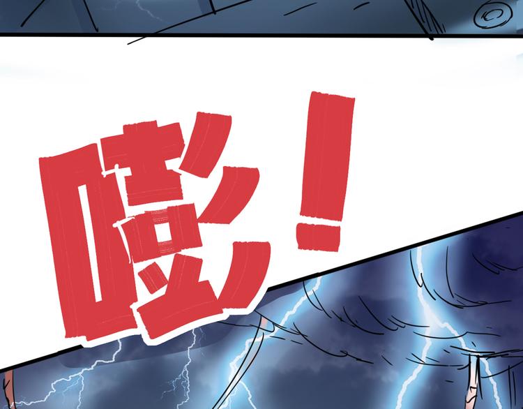 第74话 她不是人类！5
