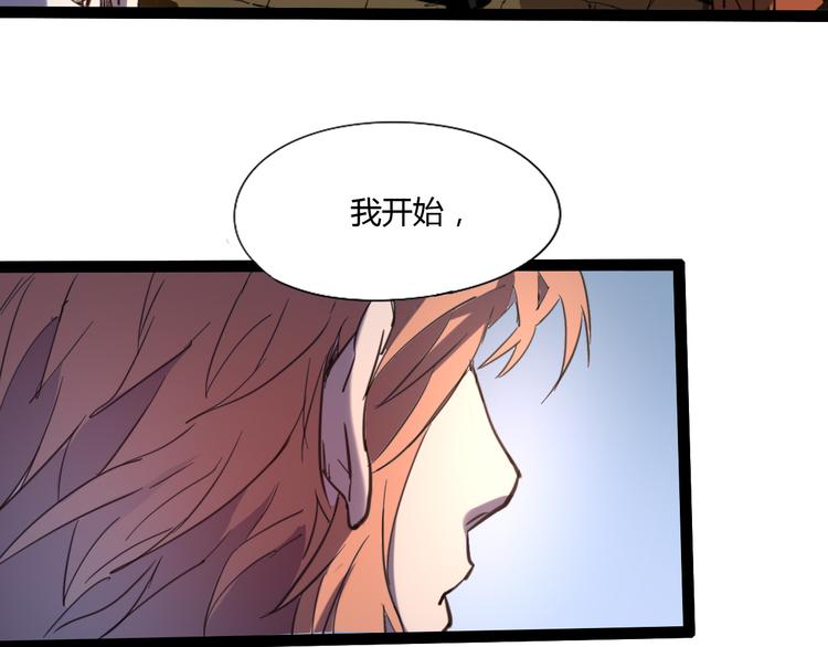 第111话 你是我的一部分！54