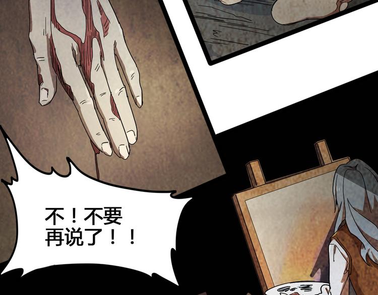 第100话 恶魔167