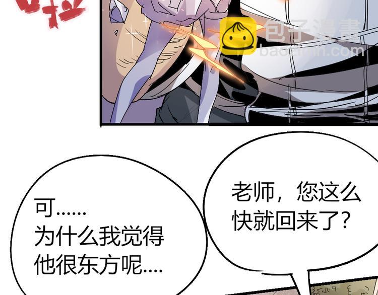 第85话 回到文艺复兴9