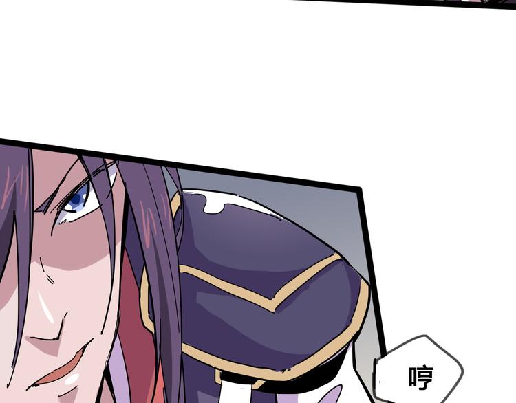第91话 始作俑者29