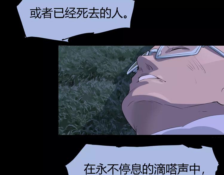 第64话 我相信他43