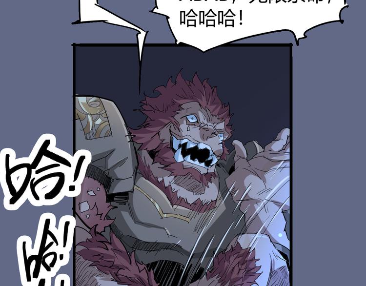 第71话 灾难降临46