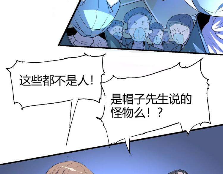 第65话 出生之夜39