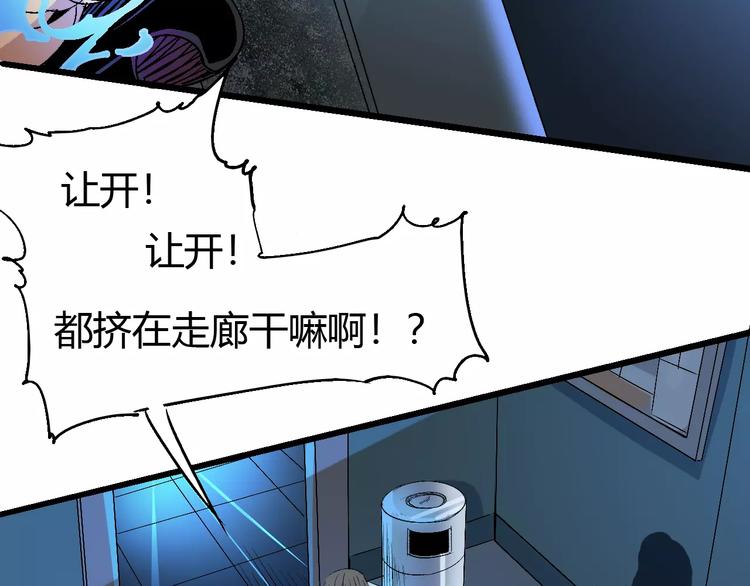 第65话 出生之夜29