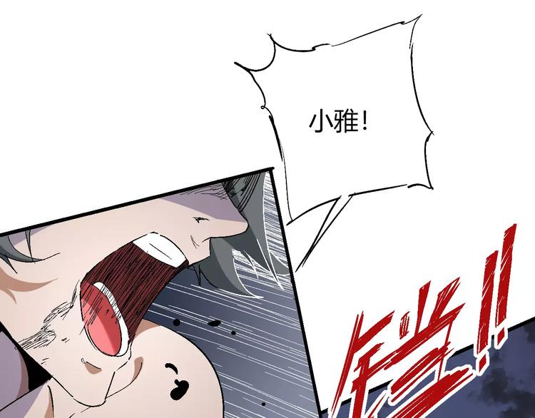 第56话 兴奋61
