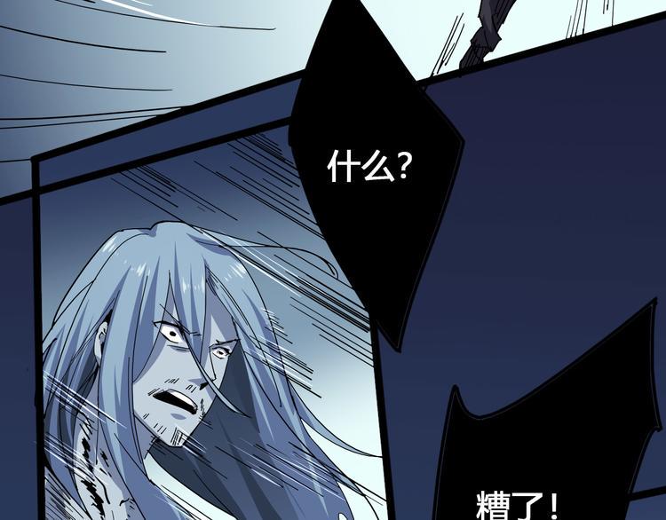 第99话 创造技80